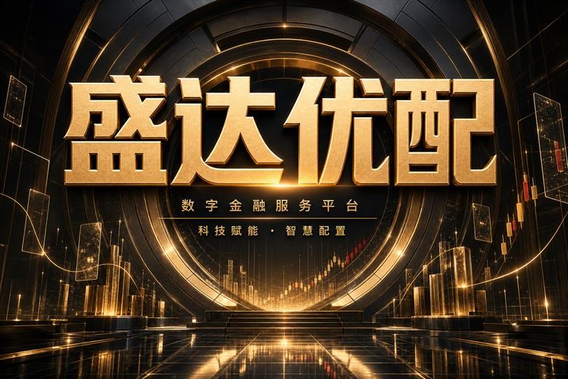 一份按月风险预算如何跟随市场变化视频封面